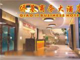 QIAOJI COMMERCIAL HOTEL